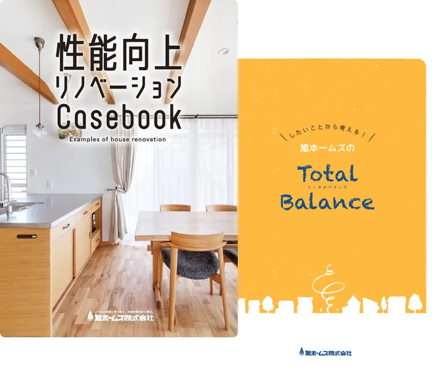 無料会員登録