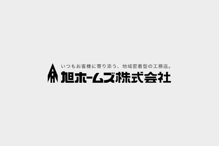 素の家『西区の家』